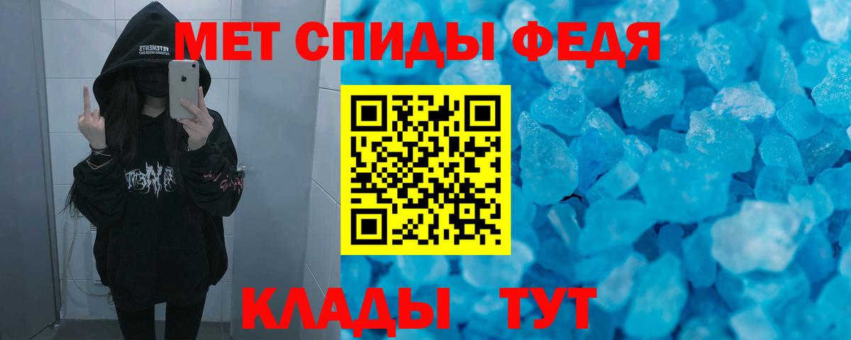 Amphetamine 97%  Вход с VPN  Кувандык 