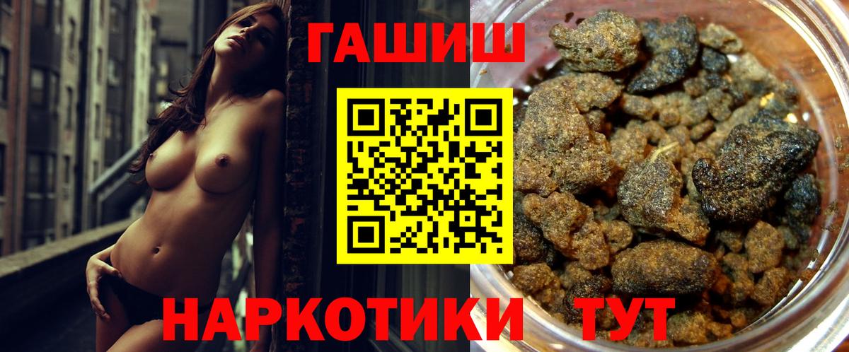 Гашиш хэш  ГАШИШ Cannabis  Кувандык  Гашиш  Вход с VPN 