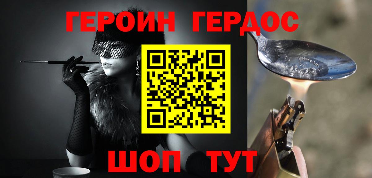 Меф кристаллы  Кувандык  Вход с VPN  МАРИХУАНА  Меф  Гашиш  КОКАИН  ЭКСТАЗИ 