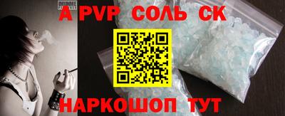 первитин Изобильный