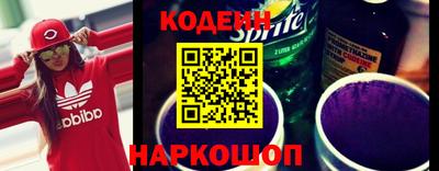 наркотики Ипатово