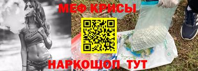 наркотики Ипатово