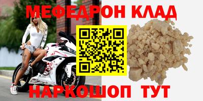 COCAINE Ирбит