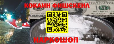 наркотики Ипатово