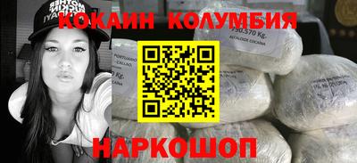 мефедрон VHQ Канаш