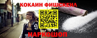 COCAINE Ирбит