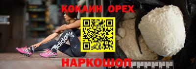наркотики Ипатово
