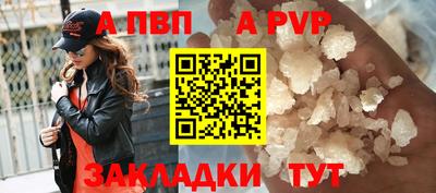 наркотики Ипатово