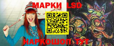 наркотики Ипатово