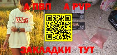 первитин Изобильный