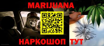 наркотики Ипатово