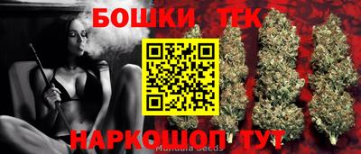 наркотики Ипатово