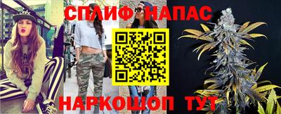 наркотики Ипатово