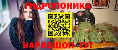 наркотики Ипатово