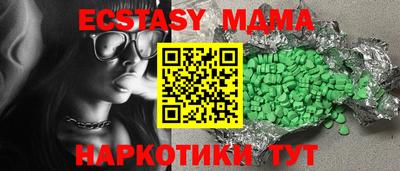 COCAINE Ирбит