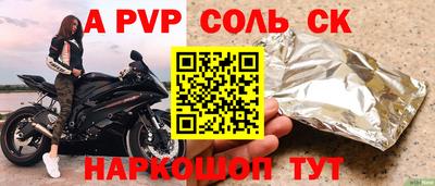 COCAINE Ирбит