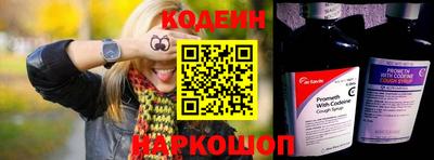 наркотики Ипатово