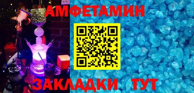 COCAINE Ирбит