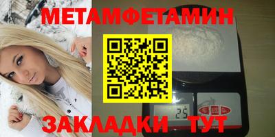 первитин Изобильный