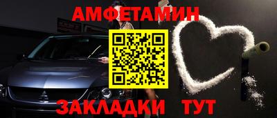 наркотики Ипатово