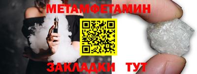 мефедрон VHQ Канаш