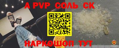 первитин Изобильный