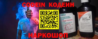COCAINE Ирбит