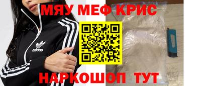 наркотики Ипатово