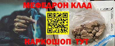 наркотики Ипатово