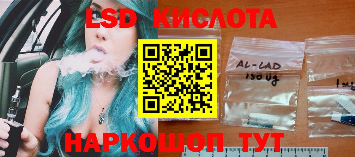 Лсд 25 экстази ecstasy Кувандык