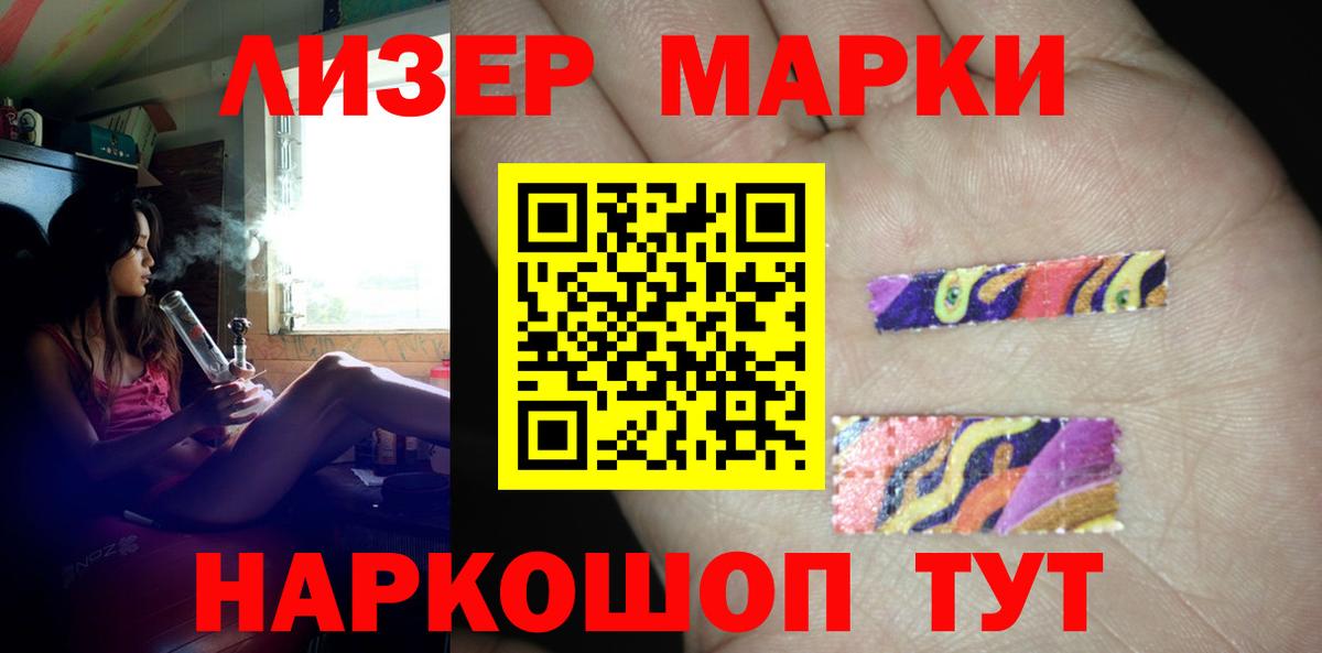 Кувандык  ЛСД экстази кислота  Вход с VPN  LSD-25 экстази кислота 