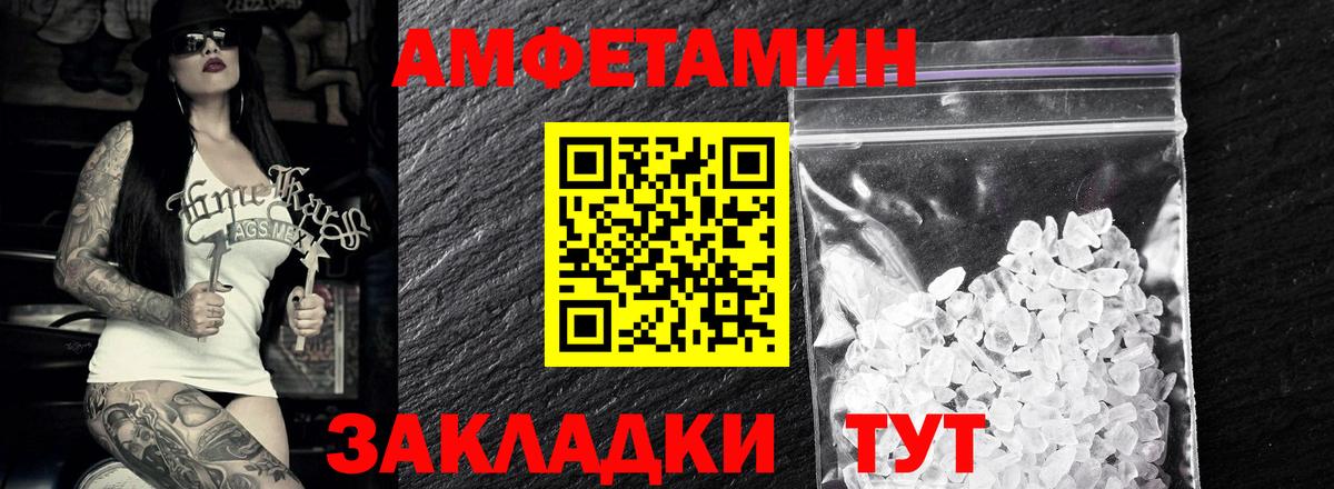 Метамфетамин винт Кувандык