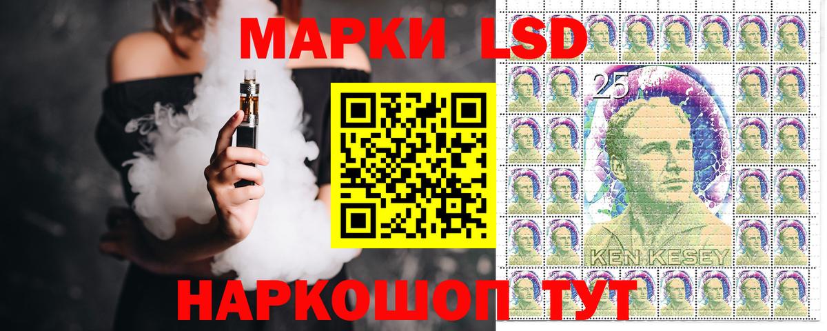 купить закладку  Вход с VPN  Кувандык  Наркотические марки 1500мкг 