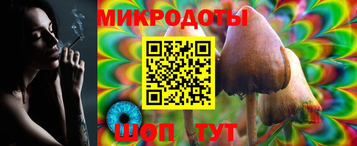 Псилоцибиновые грибы Cubensis  Галлюциногенные грибы мухоморы  Кувандык  магазин продажи наркотиков  Вход с VPN 