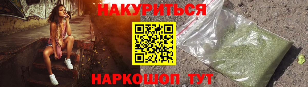 Марихуана сатива  Вход с VPN  МАРИХУАНА White Widow  Каннабис LSD WEED  Кувандык 